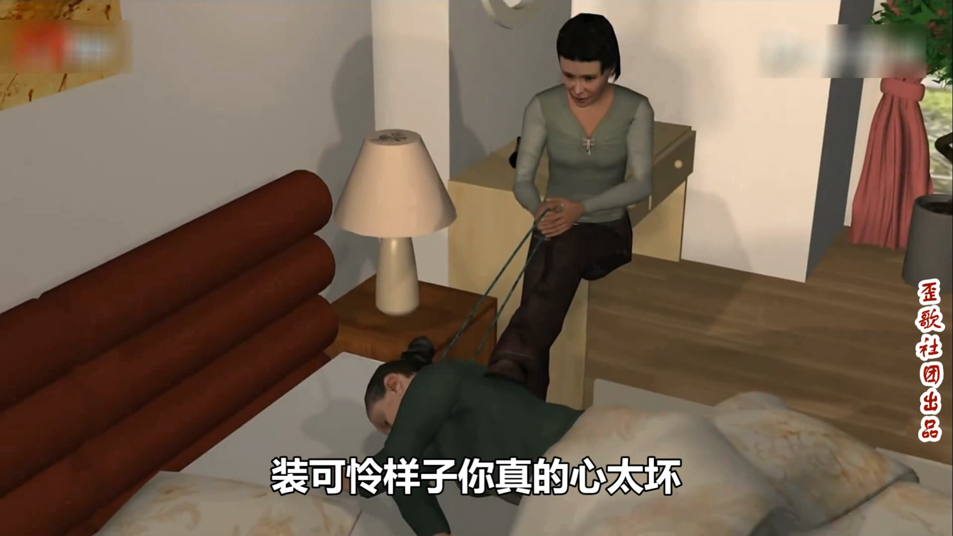 歪歌社团 丧心病狂毒保姆《处心积虑杀雇主》