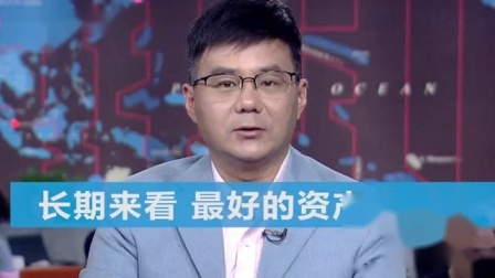 财商丨人生理财40课 2019 长期来看 最好的资产是股票