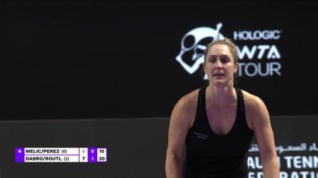 【全场回放】达布劳斯基/卢特利芙2-0梅里查尔/佩雷兹 WTA年终总决赛半决赛