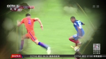 豪门聚焦 姆巴佩身披10号球衣 追随前辈脚步