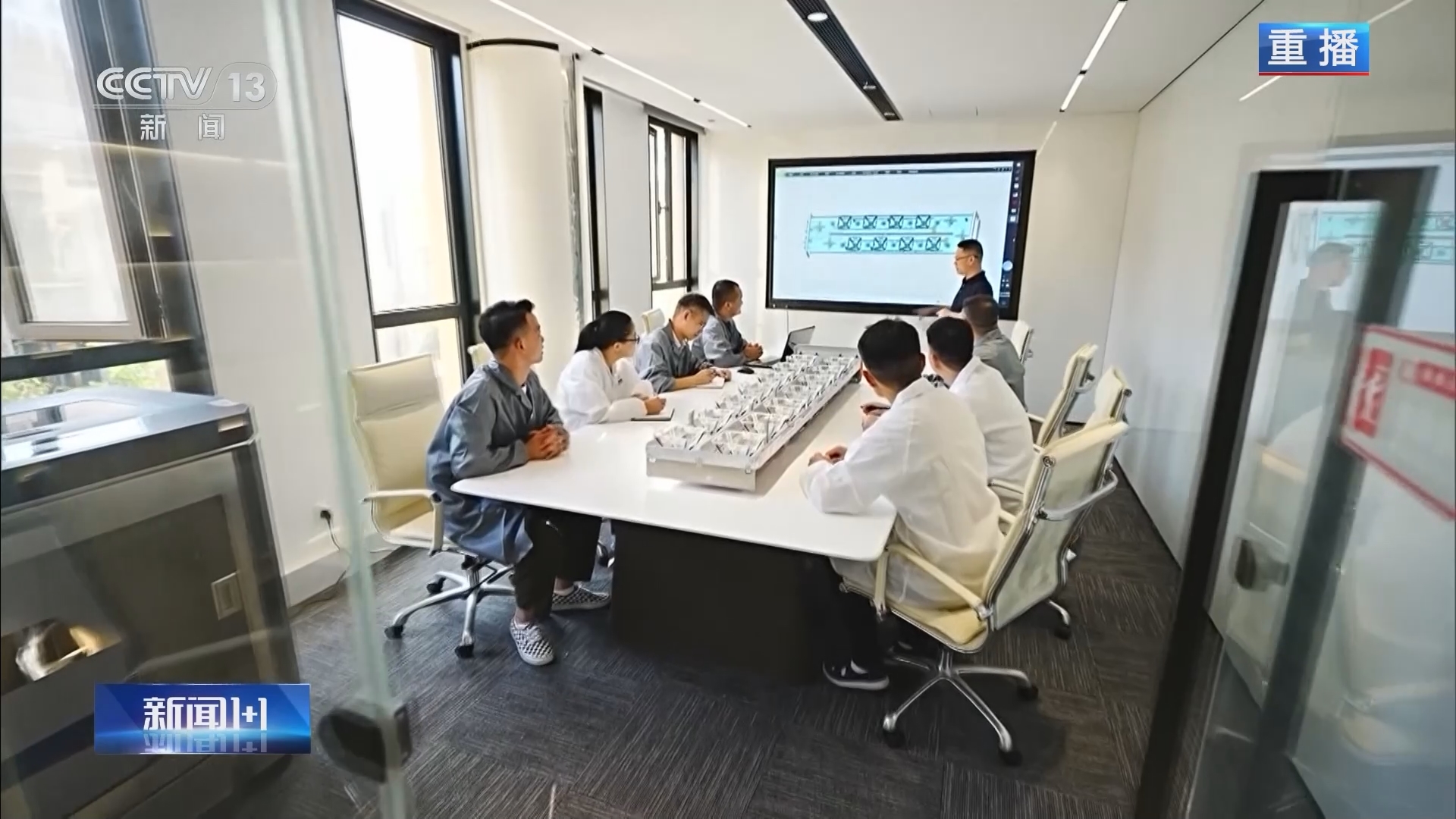新闻1+1 《新闻1+1》 20240226 雄安新区：“新人”来了吗？