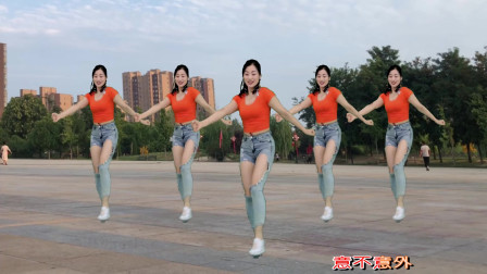 中秋特献广场舞《惊不惊喜意不意外》