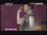 CCTV音乐厅 《CCTV音乐厅》 20131014 纵情歌唱-潘玮柏演唱会