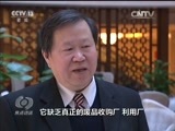 焦点访谈 《焦点访谈》 20170328 垃圾分类：前端后端齐发力