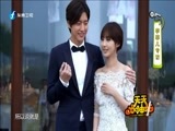 天天加油站 《天天加油站》 20160303