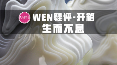 弹飞你、稳住你！安踏携两大科技震撼亮相 谁说安踏不会做高端？