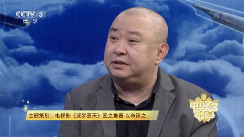 《中国文艺报道》 20210810