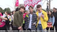 快乐男声 《百人特搜》 西安站 170322