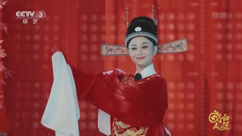 《戏如人生》王祖蓝