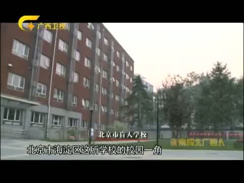 走南闯北广西人 《走南闯北广西人》 20140128 瑶山闯出个李玉刚