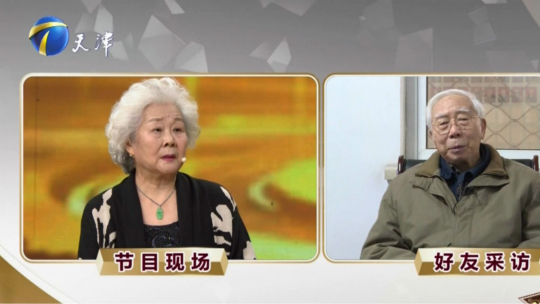 你看谁来了 于淑珍·快乐养老是时代的大趋势