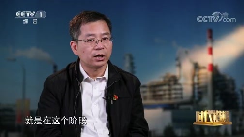 时代楷模发布厅 《时代楷模发布厅》 20191007