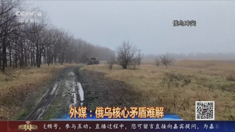 中国舆论场 《中国舆论场》 20260607