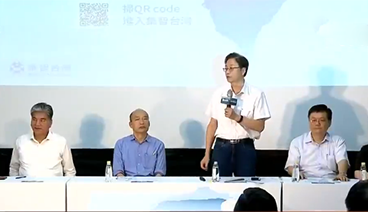 海峡两岸 《海峡两岸》 20191112