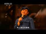 小崔说事 小崔说事2011 本乡本土赵本山