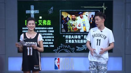 NBA晚自习 第107期：林疯狂“还有哪些瞬间值得回忆？不断击碎质疑激励人心