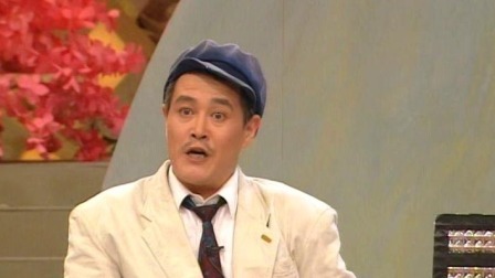 央视1992春晚 赵本山黄晓娟小品《我想有个家》，电视相亲寻爱情