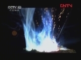 道德观察 《道德观察（日播版）》 20120131 遇险的孩子