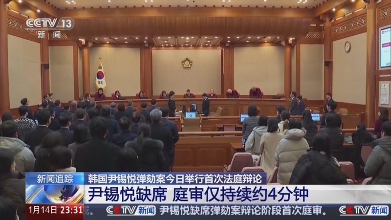 24小时 《24小时》 20250114