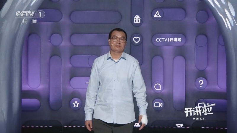 《开讲啦》 20250719 本期分享者：顾盛宏