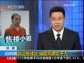 法治在线 法治在线 2009-09-03