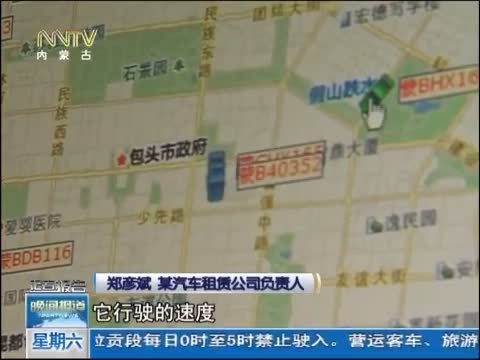 晚间报道 《晚间报道-内蒙古》 20141129