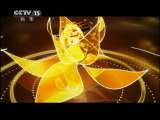 风华国乐 风华国乐 2011年 第101期