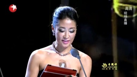 第16届上海国际电影节 李馨巧获最佳女演员奖