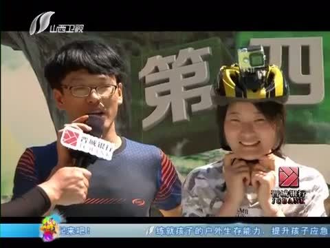冲关大峡谷 《冲关大峡谷 第四季》 20160708