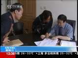 法治在线 法治在线 2010-06-30