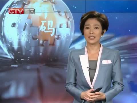 新闻解码 《新闻解码》 20140904 暴雨之中大救援