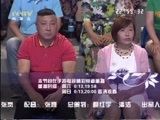 马兰花开 《马兰花开》 20161029 孔琳：里里外外好女人