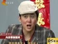 家政女皇 《家政女皇》20120302：内衣带做鞋袢