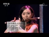 风华国乐 《风华国乐》 20171006