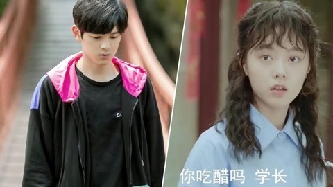 初恋那件小事：精彩放送 《初恋》夏淼淼成功逆袭