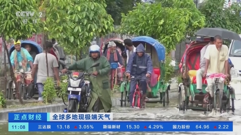 正点财经 《正点财经》 20221026 11:00