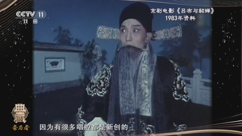 典藏 《典藏》 20241019
