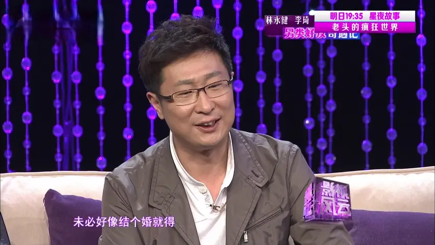 《影视风云 2019》第20190403期