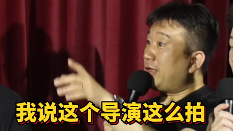 三个火呛手 三个火呛手：马军天天和AI聊天 马上都要产生情感寄托了