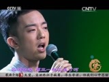 风华国乐 《风华国乐》 20160416
