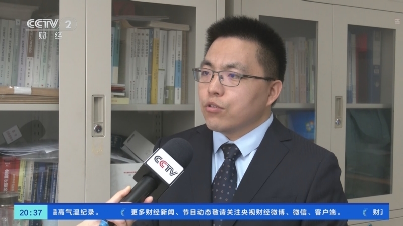经济信息联播 《经济信息联播》 20240828