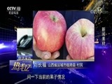 热线12 《热线12》 20180512
