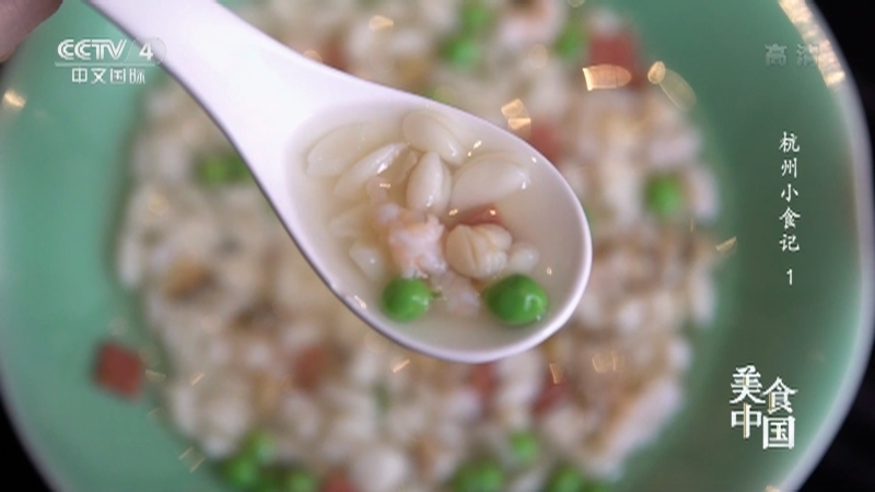美食中国 《美食中国》 20220307 杭州小食记（1）