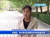 新闻午报-山西 《新闻午报-山西》 20170517