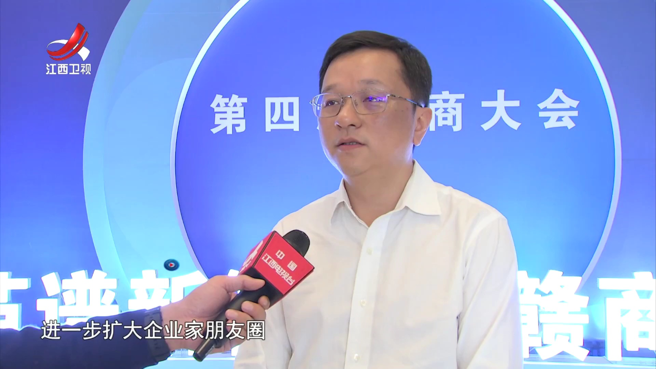 社会传真 “商”梓情深 共谋发展