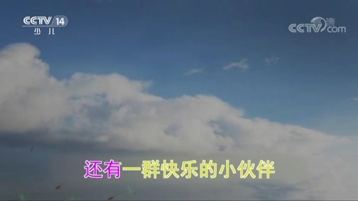 大风车 《大风车》 20190724