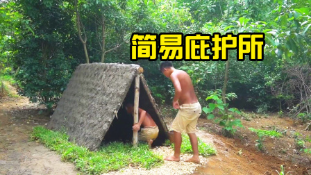 荒野建造者 第二季 东南亚男子都会的技能，荒野建造房子，不为买房发愁