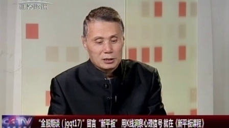 金股期谈 2017 金股期谈 171107