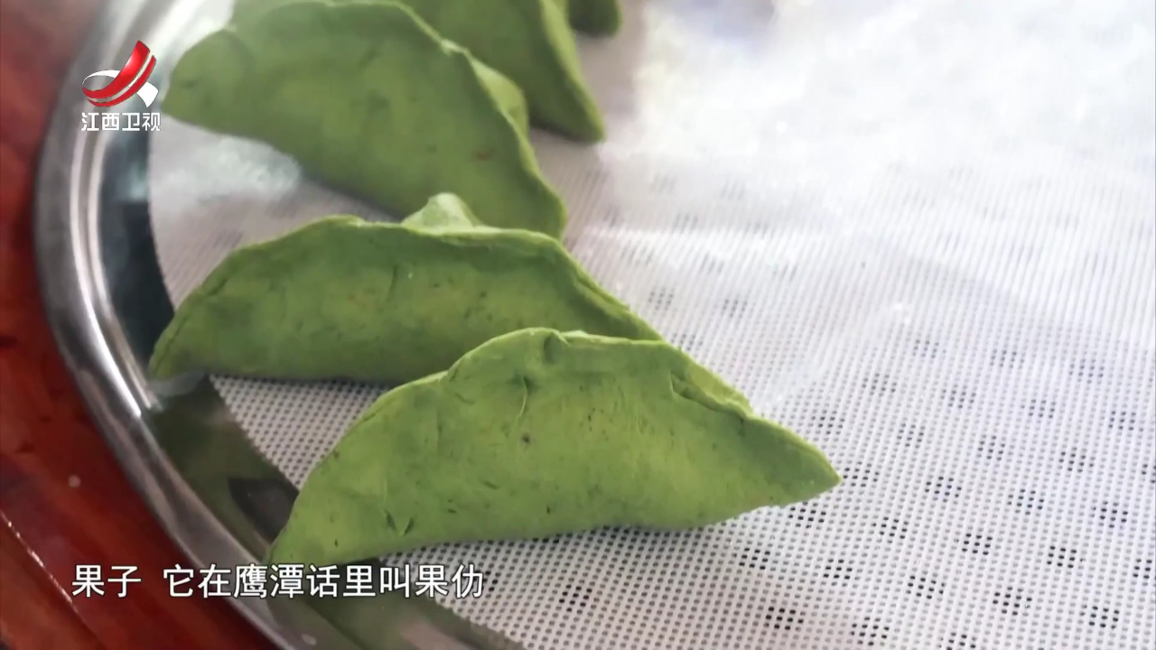 社会传真 清明习俗  传承春韵