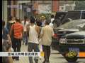 致富经 致富经 2009年 第160期